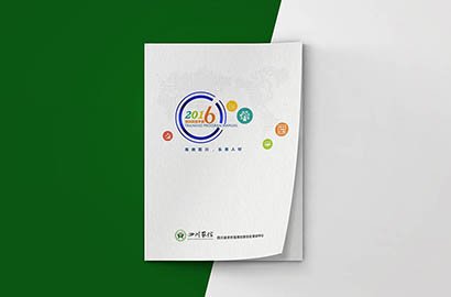 甘孜县画册设计：以场景为媒，打造城市体验的全新入口